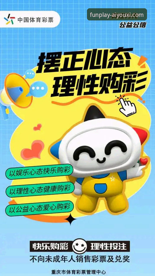 爱游戏体育竞猜平台最新动态：v2.1.3版本实测，孙博反馈操作效率提升42%