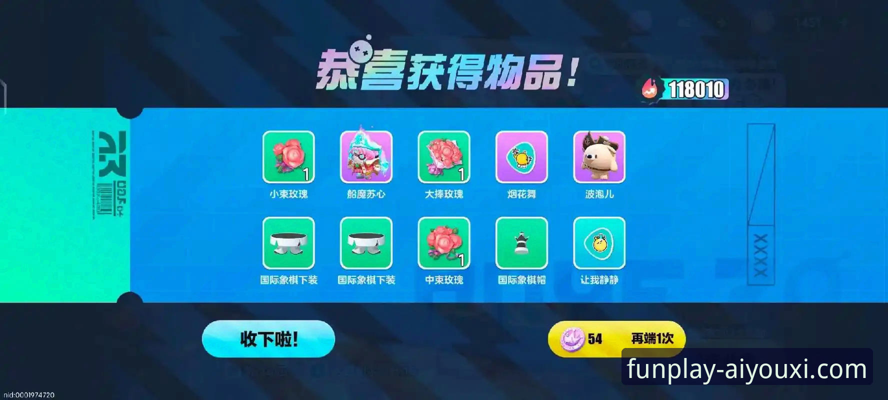 如何快速上手爱游戏体育竞猜平台？这份实战指南给你答案