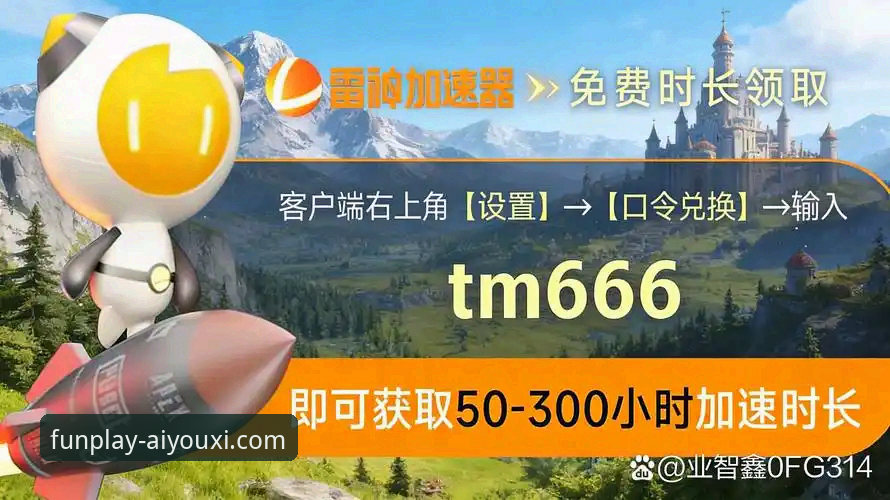 爱游戏平台常见问题解决与操作全教程